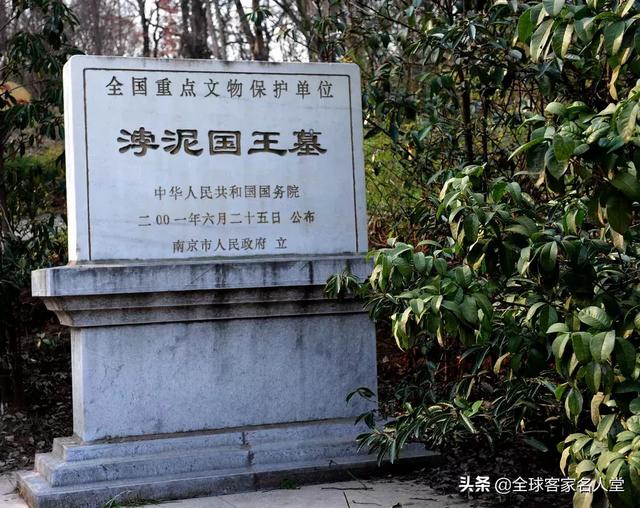 印尼拟迁都加里曼丹岛，历史上客家人曾在此建立了哪三个国家？