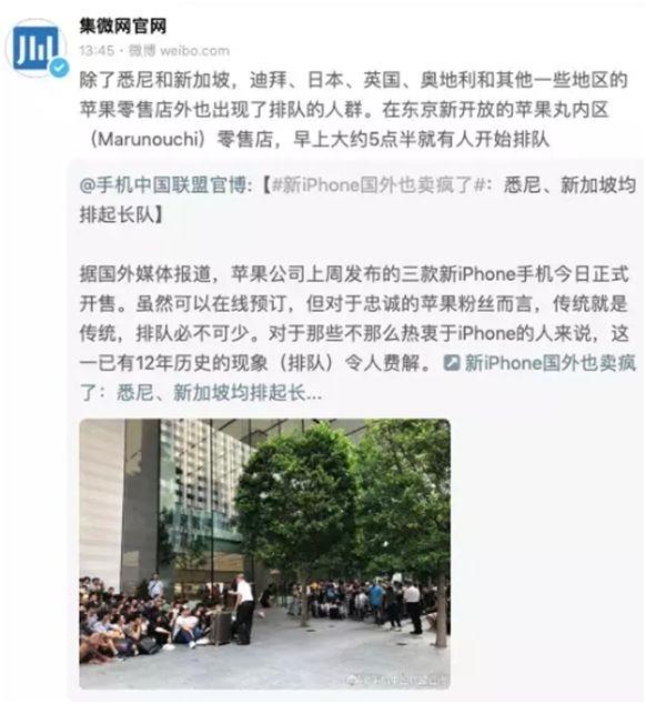 华为苹果都卖疯了！26只概念股暴涨100%以上 谁是下一只10倍牛股？