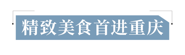 关于重庆来福士，你关心的问题答案都在这里……