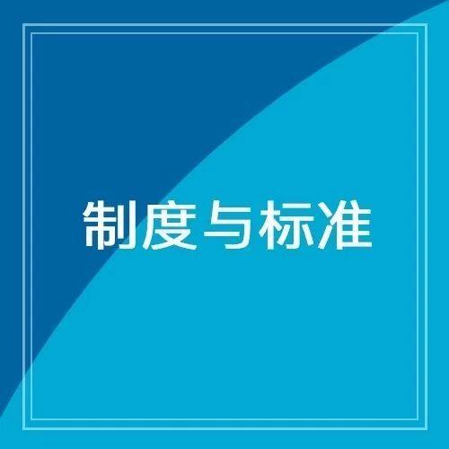 新加坡船舶燃油加注中心建设（二）——制度与标准