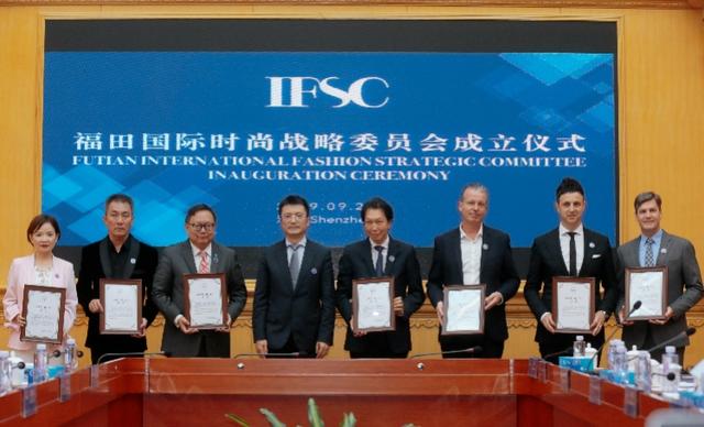 全国首个城市区域国际级时尚战略执行机构深圳亮相，车公庙将变身