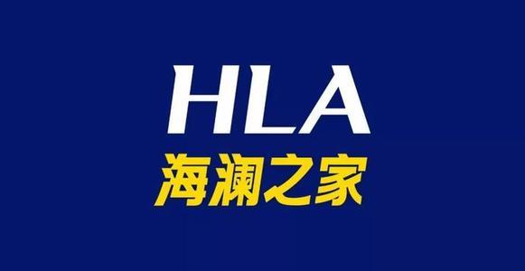 瘦身成功完美升级，海澜之家构建真正牢固护城河