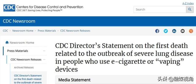美国发生首例电子烟致死案例，多个国家已禁止