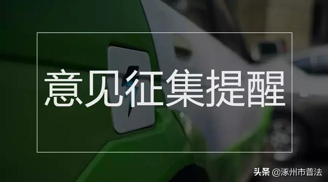 社保缴费、待遇可手机查询，10款违法有害App被点名......本周提醒别错过！