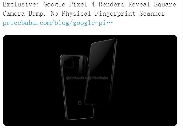 谷歌Pixel 4最新爆料汇总：90Hz屏+后置双摄8倍变焦+6GB内存