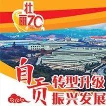 【重磅】人民日报一个整版说自贡！