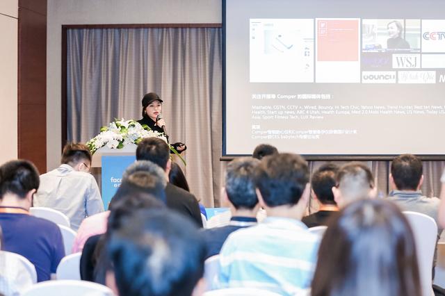 Comper受邀参加Facebook出海创新大会
