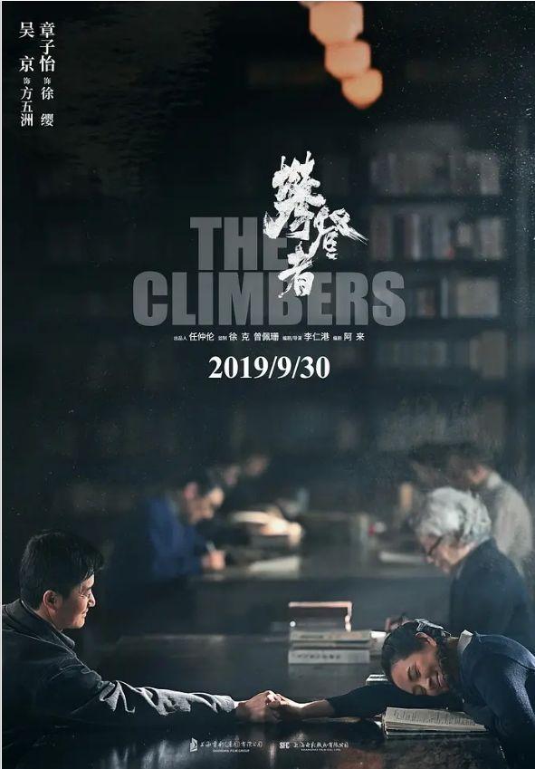 阔别18年，票房王吴京与国际章再演情侣，刷新华语电影创作历史