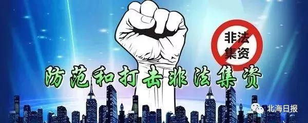 【北海名片】千年古郡廉州：海上丝绸之路始发港