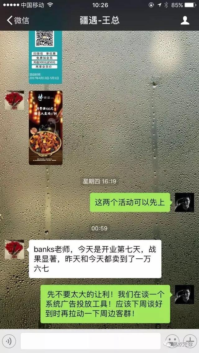 餐饮店节假日改怎么营销才能吸引更多的顾客？