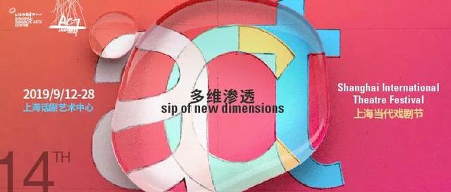 文艺新声代 | 让“好戏出没”的ACT，敲开你的脑洞