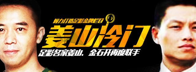 胜负彩19117期：日韩教练对决，越南队客场全身而退