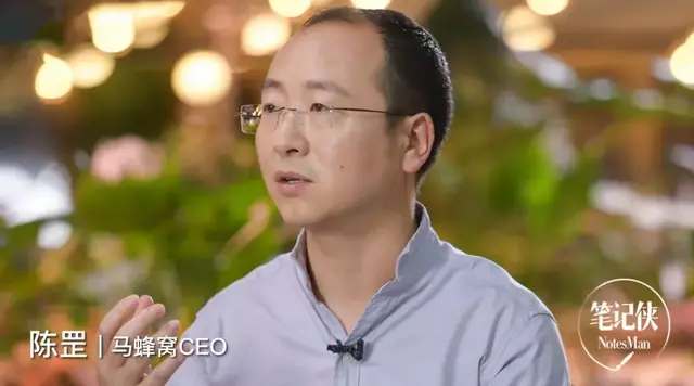 热爱自己事业的人，总能熬过一次次至暗时刻 | CEO来了