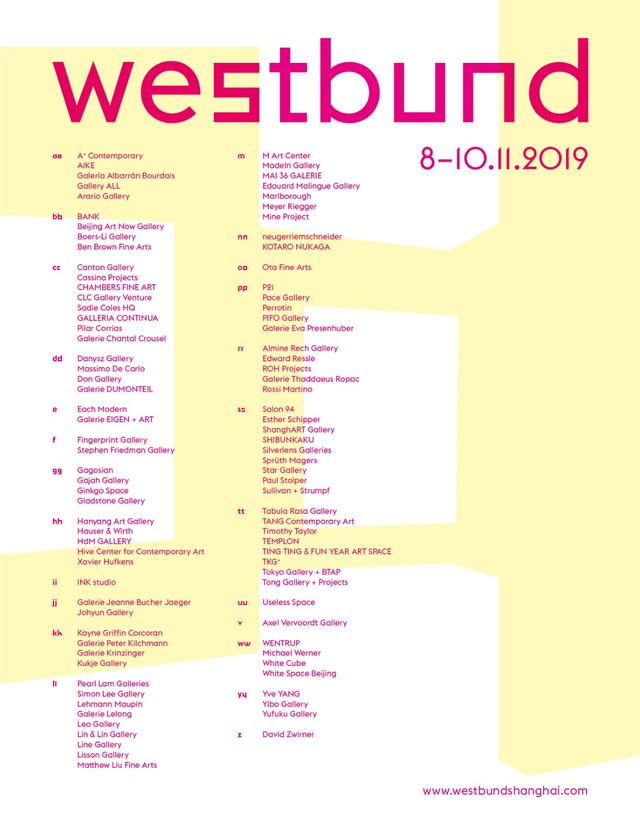 西岸博览会引领上海嵌入国际艺术世界版图