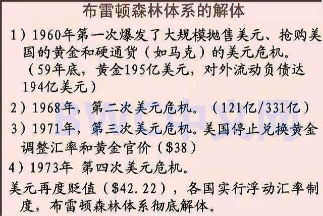 中国打破沉默发出新信号，第12国宣布从美国运回黄金，事情有新进展