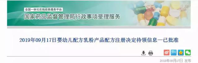 伊利携哪些产品进军东南亚市场？光明哪款产品获评2019上海特色伴手礼？明治华北工厂定在了这个地方……