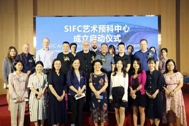 艺术生也能在深圳读国际学校 SIFC艺术预科中心正式成立