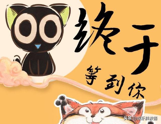 《哪吒》带来的不是膨胀，《罗小黑战记》低调提档，国漫不要捧杀