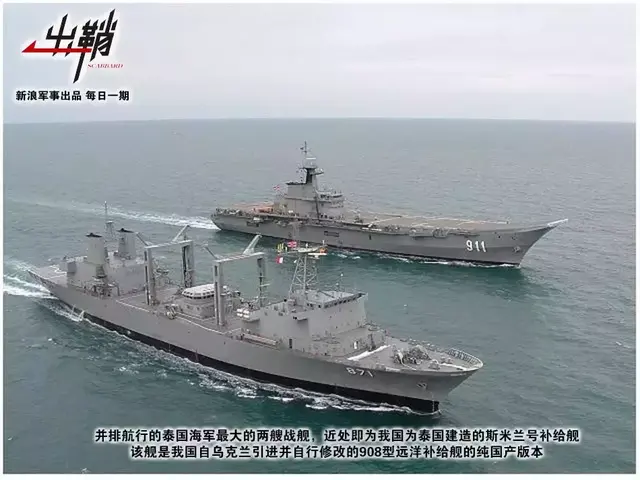 泰国为何向中国购买071E登陆舰？原来中国造船早已远超美帝