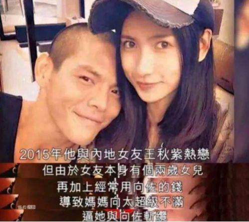 向佐自曝曾有个7任女友，郭碧婷神色不安，他的每个前任都不好惹