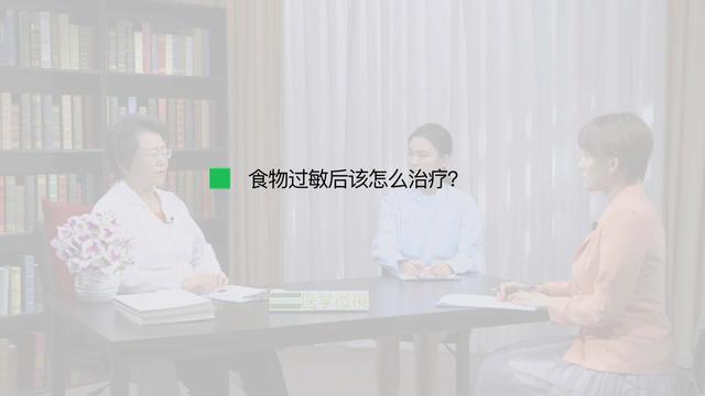9岁男孩突发过敏幸遇钟南山，发生过敏时该怎样紧急处理？