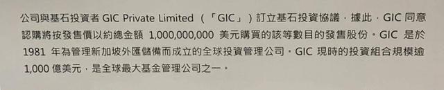 啤酒之王百威又上市，年产16万吨碾压国产酒，派子公司圈钱还债