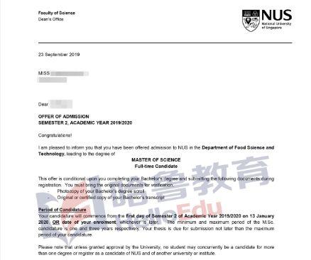 恭喜华农Z同学喜获新加坡国立大学食品科学硕士录取