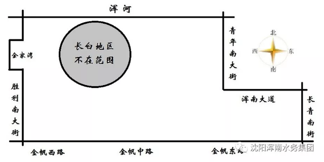 沈阳本周这些地方停电，哟，这个地方要停水40个小时