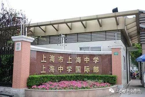 最好的双语教育 上海55所国际双语学校盘点 最想让孩子去的学校