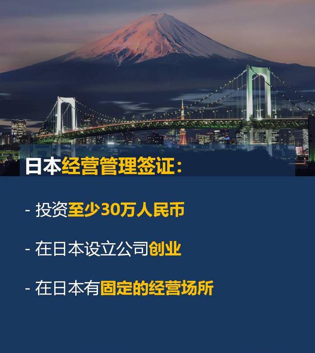 绝味要去日本开店了？投资4亿开拓海外市场