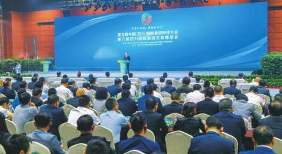 第五届中国（四川）国际旅游投资大会 第六届四川国际旅游交易博览会开幕