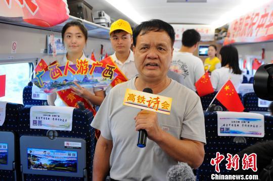 全国首趟高铁诗歌列车开行“门卫诗人”与旅客分享创作心得