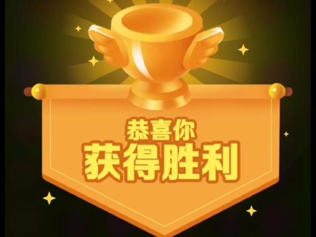 多多果园答题竞赛题库A71（每日更新）