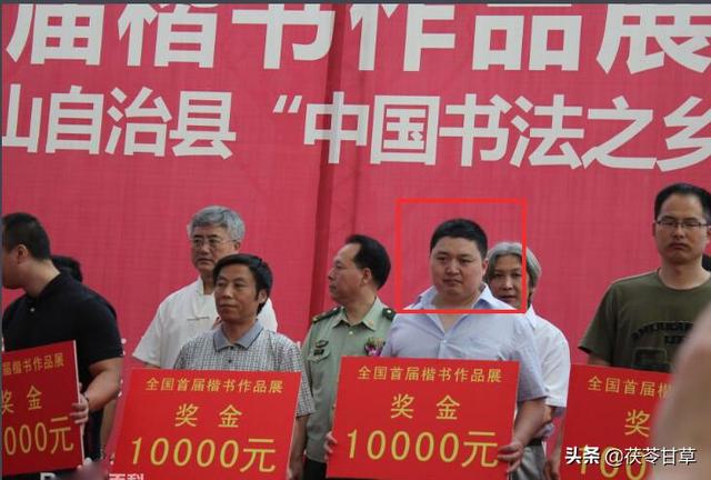 从8000件作品中脱颖而出，获楷书最高奖，从此代表楷书界最高水平