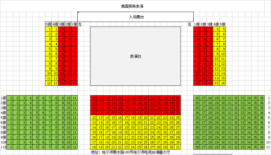 MMC战神录摔角狂欢夜：MKW“王国乱斗”赛事详情出炉！来戳