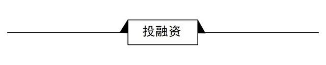 经济学人全球头条：航旅纵横回应泄露隐私，杨振宁终身成就奖，共享充电宝集体涨价