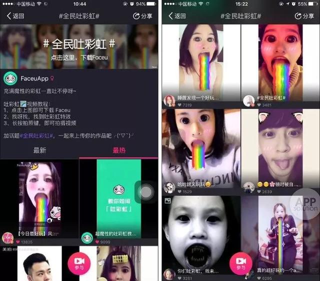 爆款之殇——这些年我们追过的17个爆款App