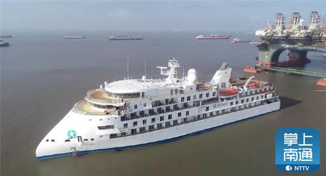 中国首制极地探险邮轮今天从海门基地启航