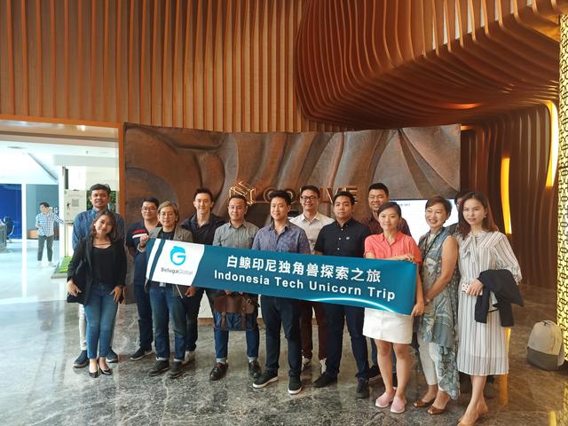 白鲸出海印尼考察团：眼见为实 探寻印尼市场的新动态