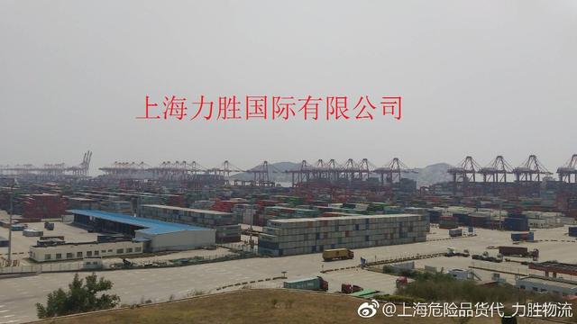 上海危险品拼箱可以拼几类的？
