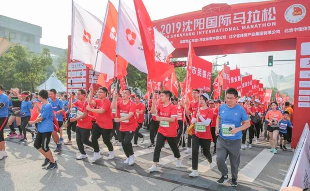 盛京银行2019沈阳国际马拉松激情起跑，2万跑友驰骋浑河两岸