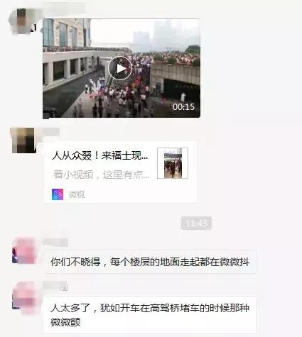 重庆来福士开业，超20万人挤爆现场！火爆不输COSTCO