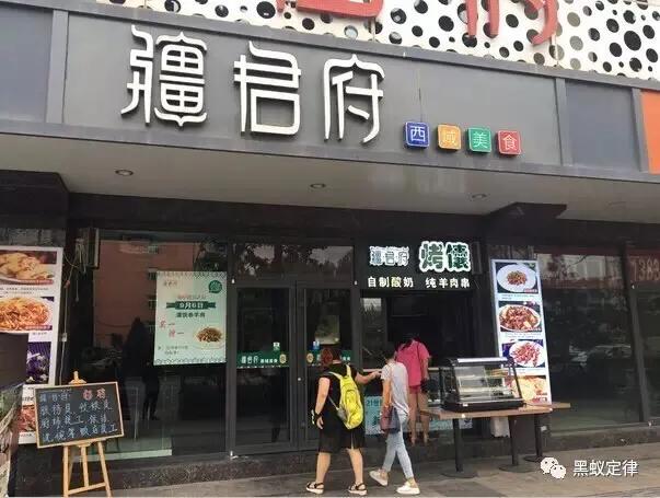 餐饮店节假日改怎么营销才能吸引更多的顾客？