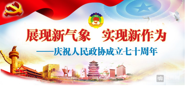 惠民县政协委员赵文鑫：海归型“新农夫”实干创业助力乡村振兴