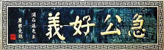 逃离书香世家加入马帮经商，他让家乡火腿跻身中国前三更远销欧美