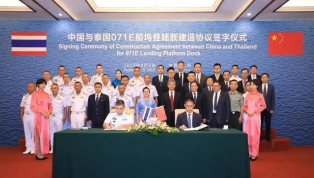 泰国海军为何需要071型船坞登陆舰？比航母有用得多