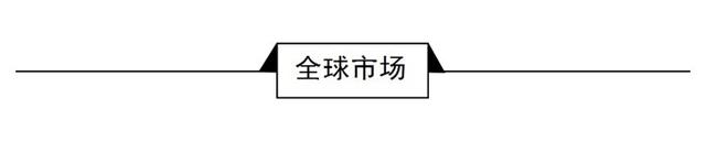 经济学人全球头条：航旅纵横回应泄露隐私，杨振宁终身成就奖，共享充电宝集体涨价