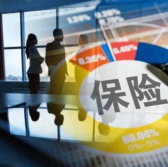 "80后"成险企新担当！已有两位董事长，最年轻董事是位89后