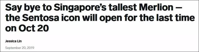 「荐读」新加坡这个标志性景点要被拆了