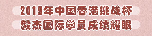 8年，他们只为把你家的孩子送上国际舞台